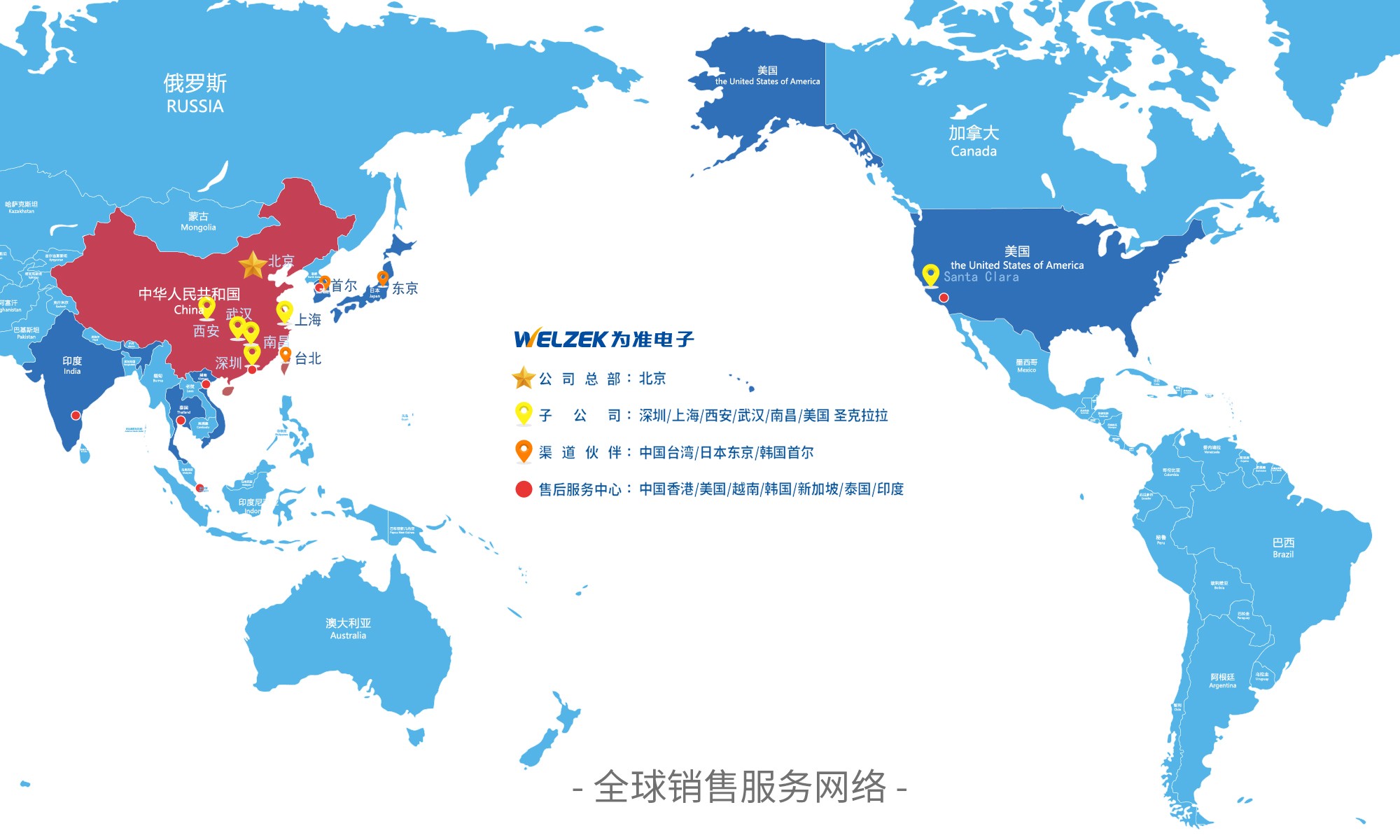 爲準電子：構建全球發賣青岛易德发进出口有限公司做事青岛易德发进出口有限公司網絡